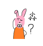 Moon Festival Rabbit（個別スタンプ：2）