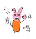Moon Festival Rabbit（個別スタンプ：4）