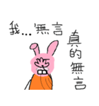 Moon Festival Rabbit（個別スタンプ：5）