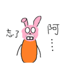 Moon Festival Rabbit（個別スタンプ：6）