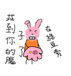 Moon Festival Rabbit（個別スタンプ：9）