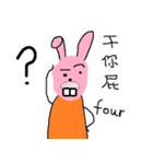 Moon Festival Rabbit（個別スタンプ：10）