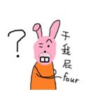 Moon Festival Rabbit（個別スタンプ：11）