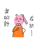 Moon Festival Rabbit（個別スタンプ：13）