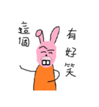Moon Festival Rabbit（個別スタンプ：15）