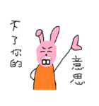 Moon Festival Rabbit（個別スタンプ：16）