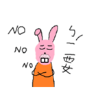 Moon Festival Rabbit（個別スタンプ：18）