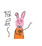 Moon Festival Rabbit（個別スタンプ：20）