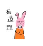 Moon Festival Rabbit（個別スタンプ：21）