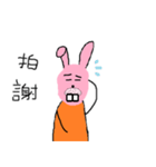 Moon Festival Rabbit（個別スタンプ：22）