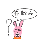 Moon Festival Rabbit（個別スタンプ：28）