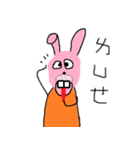 Moon Festival Rabbit（個別スタンプ：31）