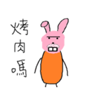 Moon Festival Rabbit（個別スタンプ：40）