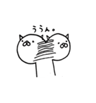 chan-neco（個別スタンプ：4）