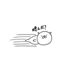 chan-neco（個別スタンプ：22）