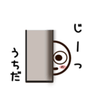 うちださんが使うお名前スタンプ2（個別スタンプ：18）