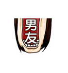 Hakka Funny Girl（個別スタンプ：7）