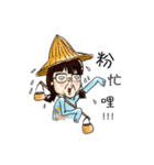 Hakka Funny Girl（個別スタンプ：11）