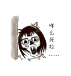 Hakka Funny Girl（個別スタンプ：15）