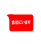 地震・災害時用（個別スタンプ：4）