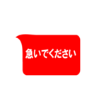 地震・災害時用（個別スタンプ：15）