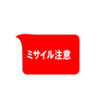 地震・災害時用（個別スタンプ：27）