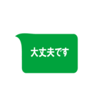 地震・災害時用（個別スタンプ：34）