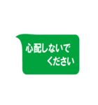 地震・災害時用（個別スタンプ：36）