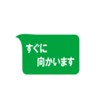 地震・災害時用（個別スタンプ：38）