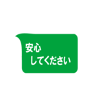 地震・災害時用（個別スタンプ：39）