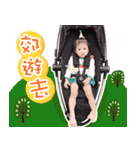 Xing yi（個別スタンプ：11）