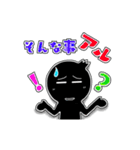 白と黒の日常会話（個別スタンプ：21）