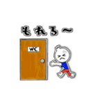 白と黒の日常会話（個別スタンプ：29）
