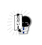 白と黒の日常会話（個別スタンプ：30）