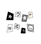 白と黒の日常会話（個別スタンプ：34）