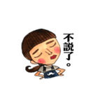 Ln. 57（個別スタンプ：10）