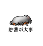 高圧的なハムスタースタンプ（個別スタンプ：9）