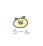 ぶたさぁん（個別スタンプ：1）