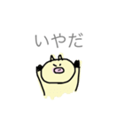 ぶたさぁん（個別スタンプ：4）