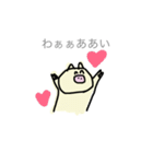 ぶたさぁん（個別スタンプ：7）