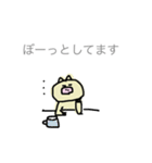 ぶたさぁん（個別スタンプ：8）