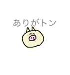 ぶたさぁん（個別スタンプ：11）