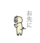 ぶたさぁん（個別スタンプ：14）