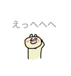 ぶたさぁん（個別スタンプ：21）