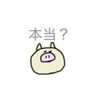 ぶたさぁん（個別スタンプ：23）