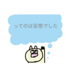 ぶたさぁん（個別スタンプ：24）