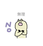 ぶたさぁん（個別スタンプ：25）