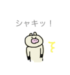 ぶたさぁん（個別スタンプ：28）