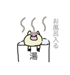 ぶたさぁん（個別スタンプ：30）
