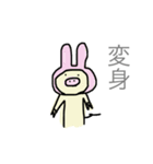 ぶたさぁん（個別スタンプ：31）